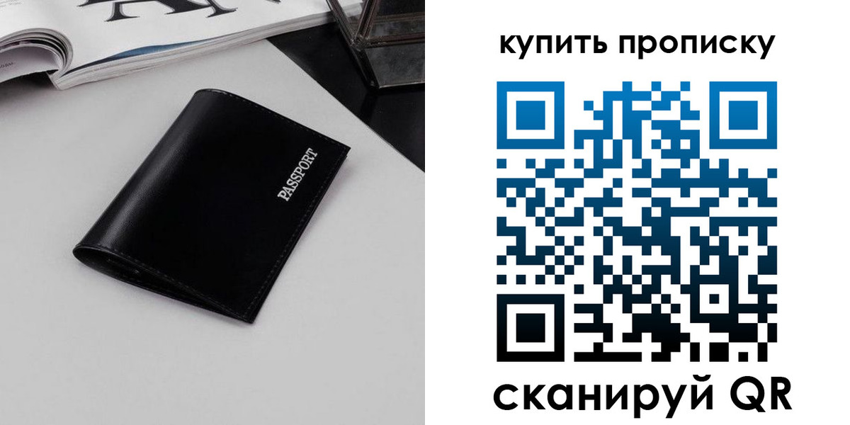 форма 3 в Ялте