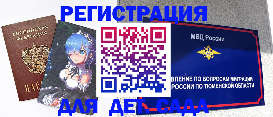 форма 3 в Ялте